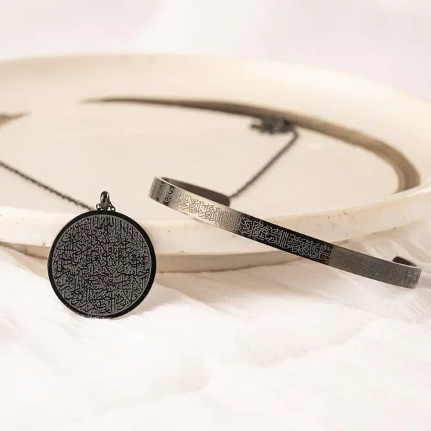 Pack of Ayat-Ul-Kursi Bangle and Round Necklace For Men & Women