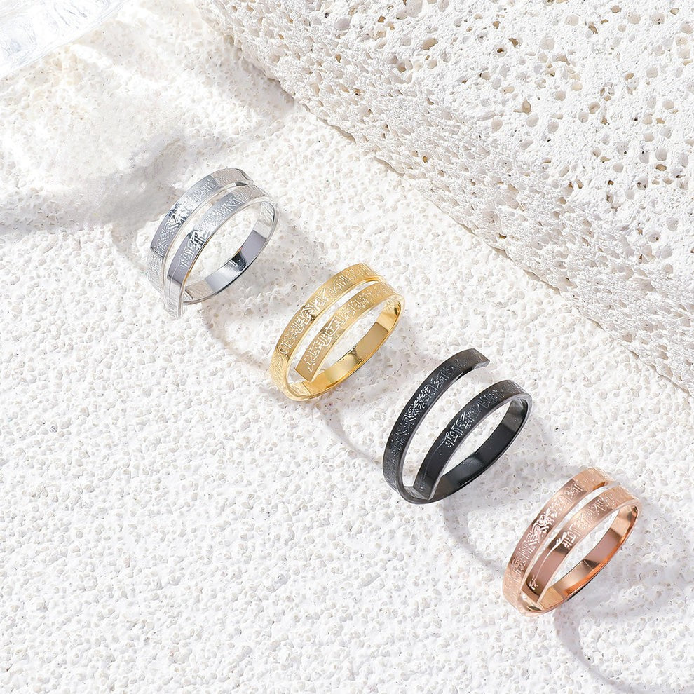 Ayatul Kursi Spiral Ring
