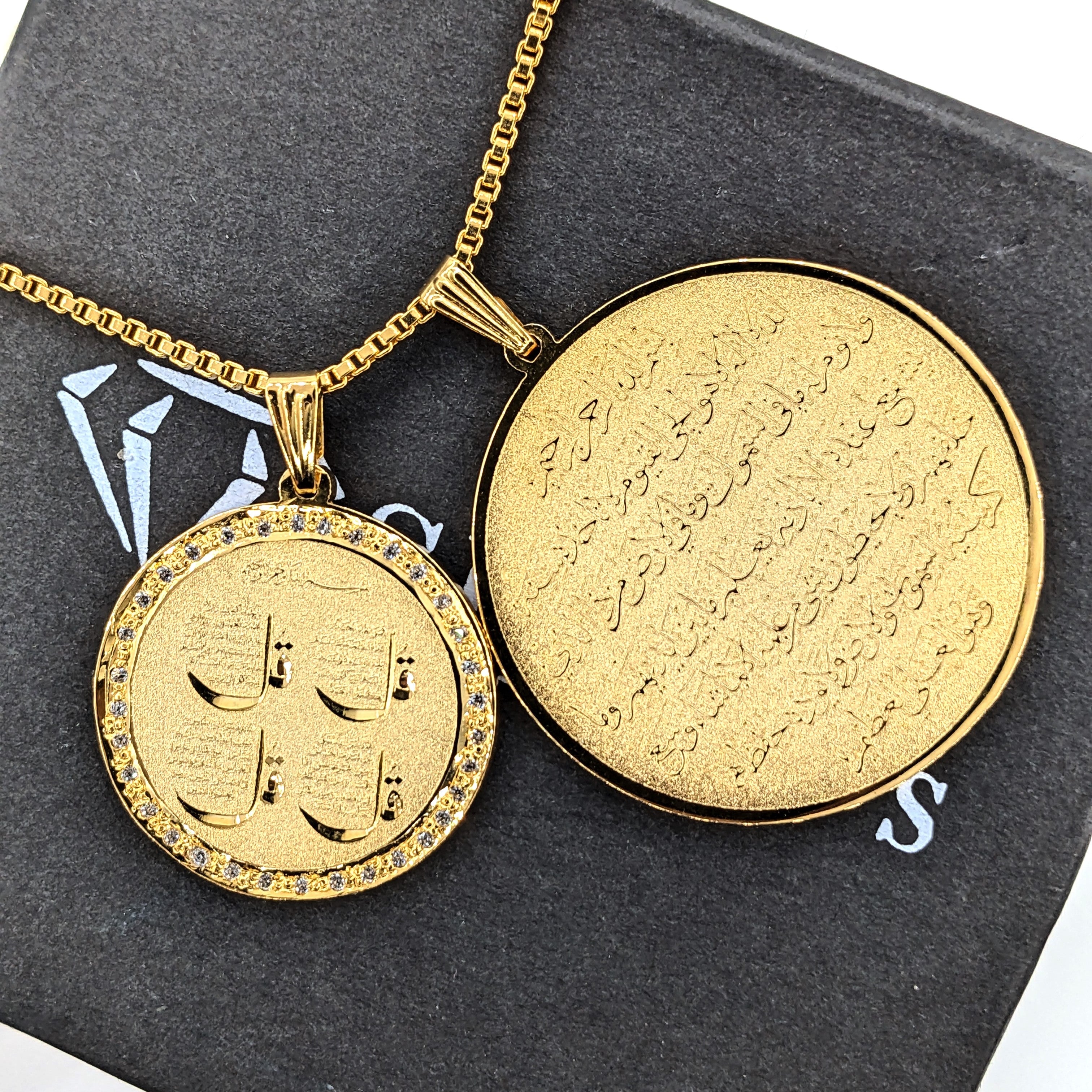 Ayatul Kursi & 4 Qul Necklace