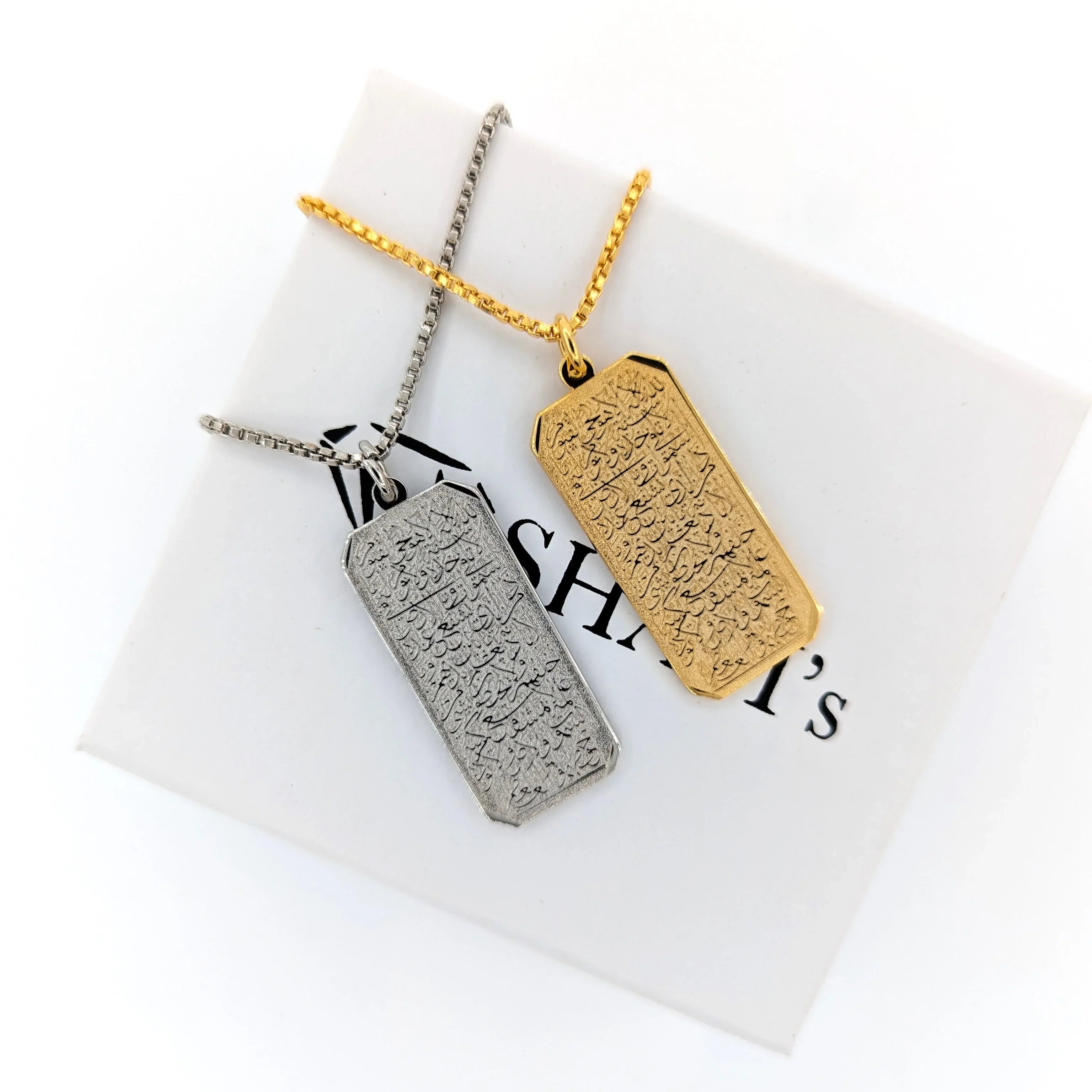 Ayat ul Kursi Tag Necklace