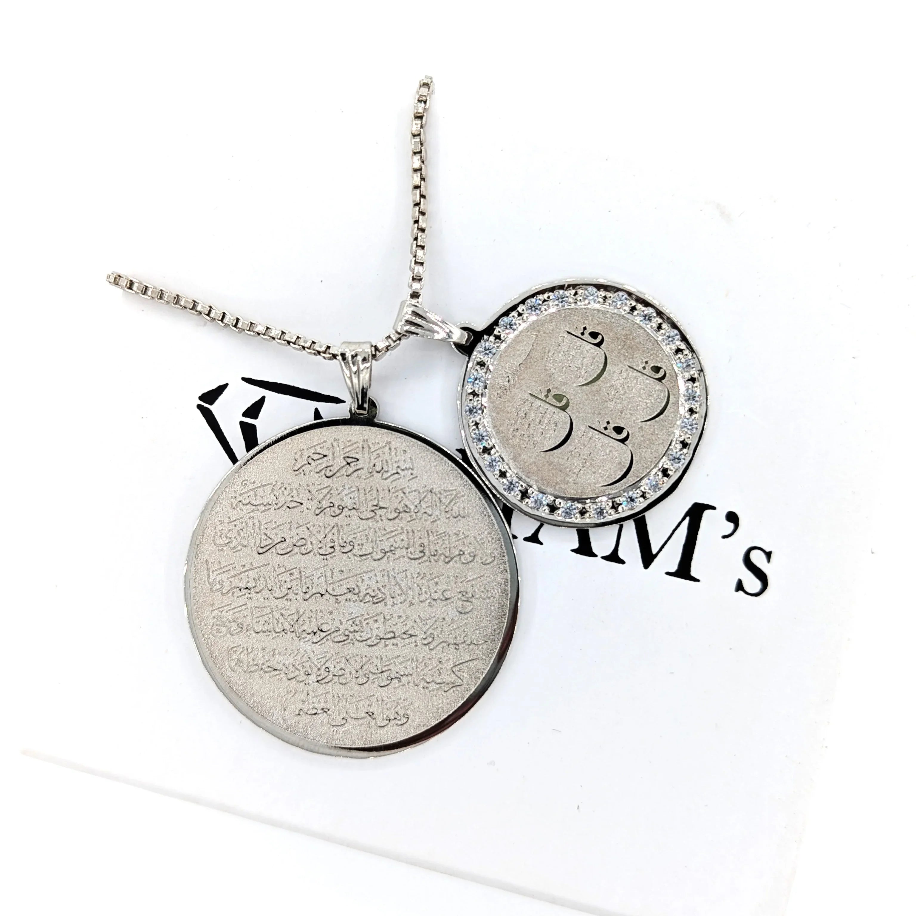 Ayatul Kursi & 4 Qul Necklace