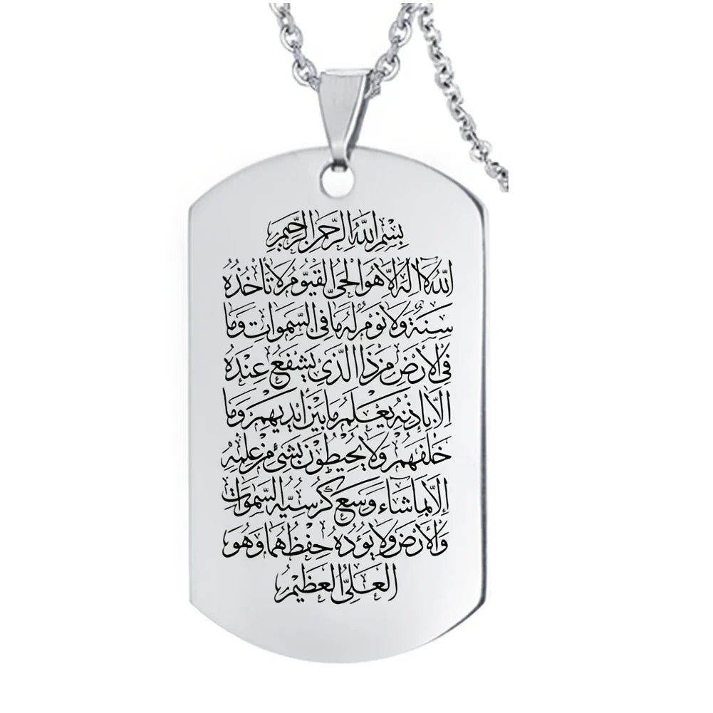 Ayatul Kursi Tag Necklace