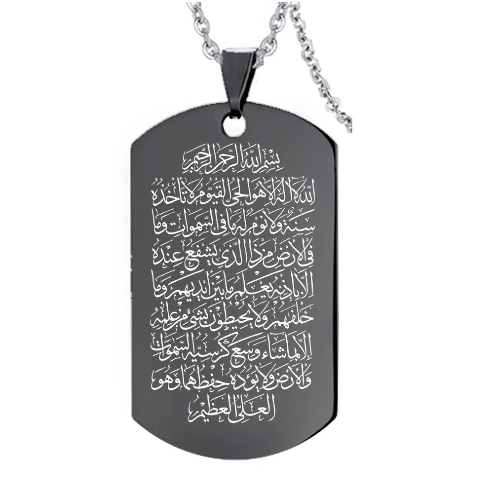 Ayatul Kursi Tag Necklace